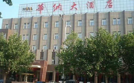 Hua Na Business Hotel Shouguang Eksteriør billede
